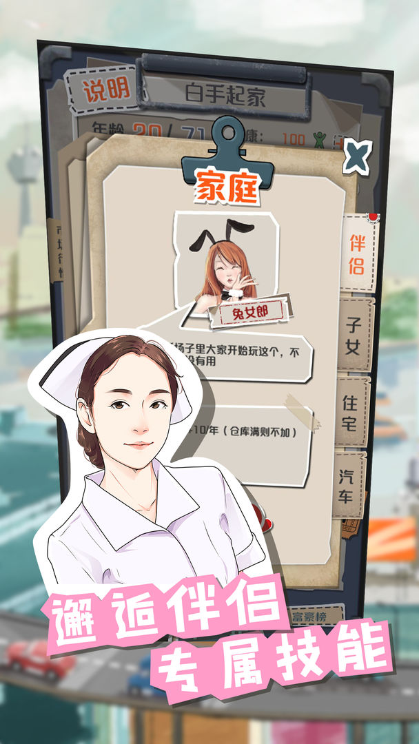 一亿小目标最新游戏下载-一亿小目标安卓版下载