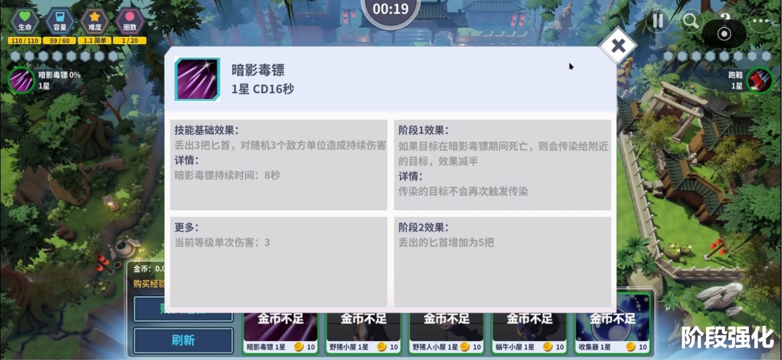 第二十圈无尽模式手游游戏-第二十圈无尽模式手游下载