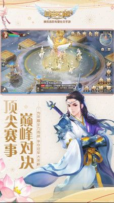 自由幻想手游下载-自由幻想手游 v1.2.67