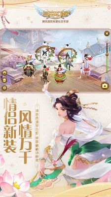 自由幻想手游下载-自由幻想手游 v1.2.67