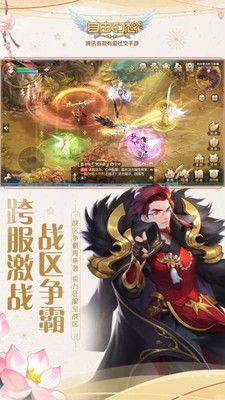 自由幻想手游下载-自由幻想手游 v1.2.67