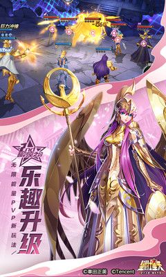 圣斗士星矢最新版下载-圣斗士星矢最新版 v1.6.53.1
