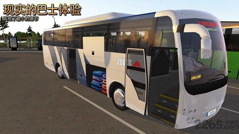 公交车模拟器手游-公交车模拟器免费版游戏下载