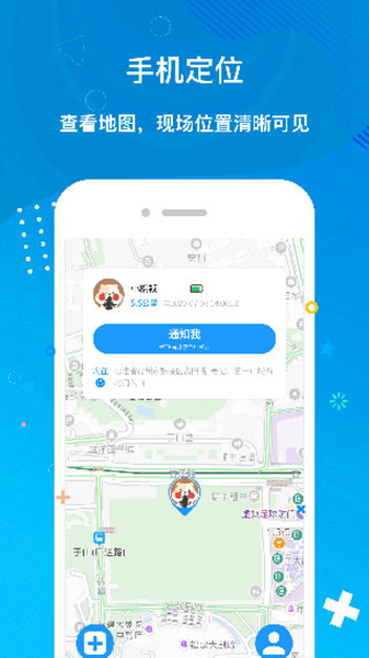 趣位app下载-趣位安卓版