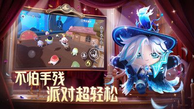 蛋仔派对手机版下载-蛋仔派对手机版 v1.0.102
