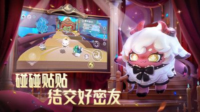 蛋仔派对手机版下载-蛋仔派对手机版 v1.0.102
