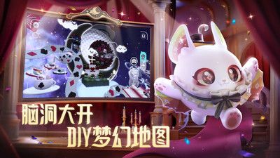 蛋仔派对手机版下载-蛋仔派对手机版 v1.0.102