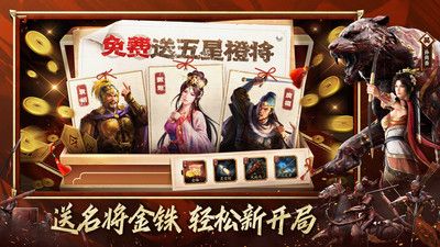 三国志战略版最新版下载-三国志战略版最新版 v2045.1053