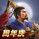 三国志战略版