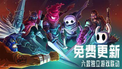 重生细胞最新版下载-重生细胞最新版 3.3.6-bilibili-UO
