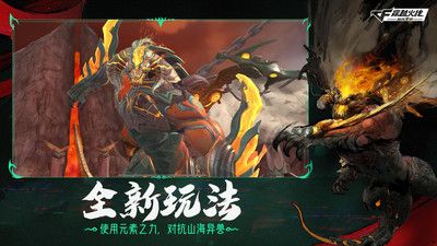 穿越火线枪战王者安卓版下载-穿越火线枪战王者安卓版 1.0.350.650