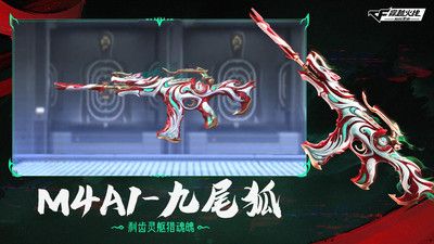 穿越火线枪战王者安卓版下载-穿越火线枪战王者安卓版 1.0.350.650