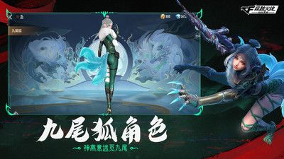 穿越火线枪战王者安卓版下载-穿越火线枪战王者安卓版 1.0.350.650
