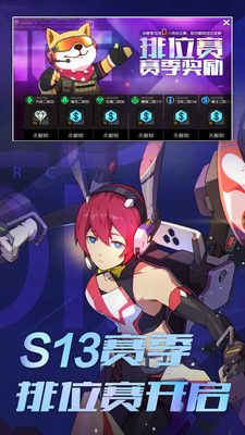王牌战士免费下载-王牌战士免费 1.65.0.36
