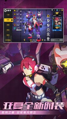 王牌战士免费下载-王牌战士免费 1.65.0.36