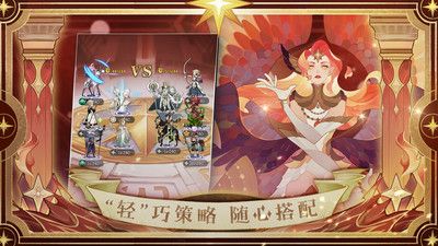 剑与远征安卓版下载-剑与远征安卓版 1.125.01