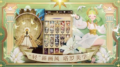 剑与远征安卓版下载-剑与远征安卓版 1.125.01