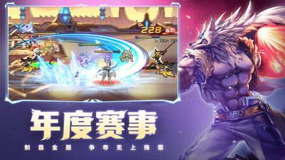 时空猎人安卓版下载-时空猎人安卓版 v5.1.929