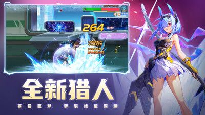 时空猎人安卓版下载-时空猎人安卓版 v5.1.929