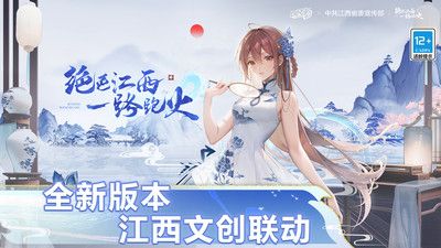 QQ飞车安卓版下载-QQ飞车安卓版 v1.39.0