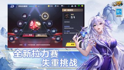 QQ飞车安卓版下载-QQ飞车安卓版 v1.39.0