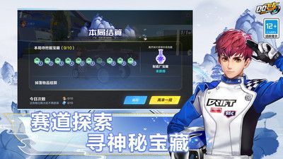 QQ飞车安卓版下载-QQ飞车安卓版 v1.39.0