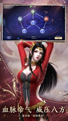 斗破苍穹异火重燃手游下载-斗破苍穹异火重燃手游 v1.0.343