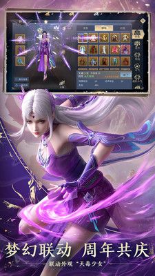 斗破苍穹异火重燃手游下载-斗破苍穹异火重燃手游 v1.0.343