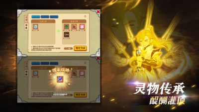 造梦西游ol手游下载-造梦西游ol手游 v13.8.1
