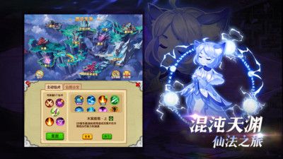 造梦西游ol手游下载-造梦西游ol手游 v13.8.1