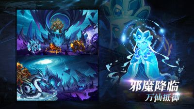 造梦西游ol手游下载-造梦西游ol手游 v13.8.1