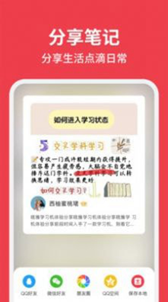 总角app下载-总角免费版下载