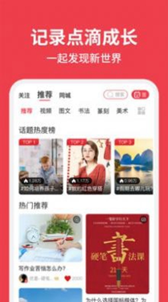 总角app下载-总角免费版下载