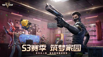 超凡先锋安卓版下载-超凡先锋安卓版 v1.8