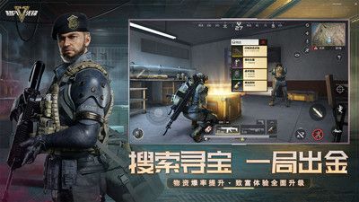 超凡先锋安卓版下载-超凡先锋安卓版 v1.8