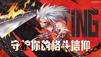 战斗法则手机版下载-战斗法则手机版 v1.3.8