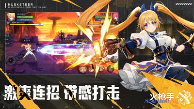 战斗法则手机版下载-战斗法则手机版 v1.3.8