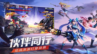 神陵武装免费下载-神陵武装免费 v1.0.221