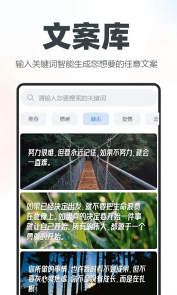 逆象提词app下载-逆象提词免费版下载