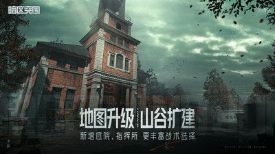 暗区突围免费下载-暗区突围免费 v1.0.151.151