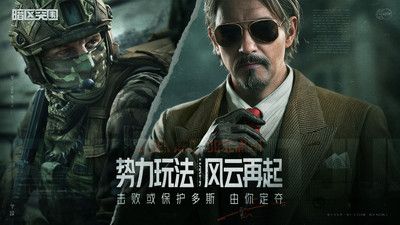 暗区突围免费下载-暗区突围免费 v1.0.151.151