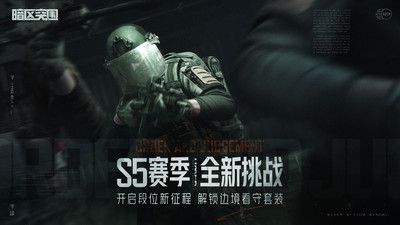 暗区突围免费下载-暗区突围免费 v1.0.151.151