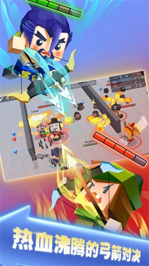 弓箭手大作战破解版-弓箭手大作战无线金币版和钻石版2.70.5