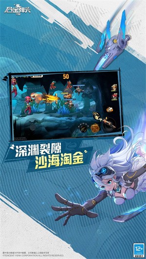 合金弹头：觉醒破解版下载- 合金弹头：觉醒破解版免内购下载1.3.0