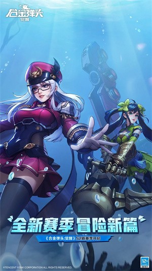 合金弹头：觉醒破解版下载- 合金弹头：觉醒破解版免内购下载1.3.0