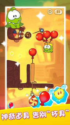 割绳子2安卓版下载-割绳子2安卓版 v2.4.4