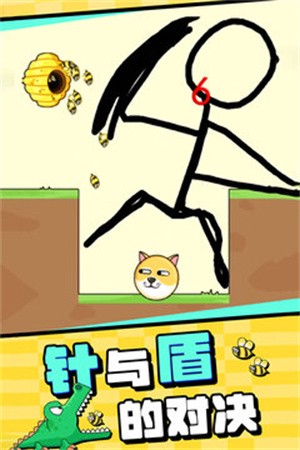 我的狗狗下载-我的狗狗破解版1.0.8.6