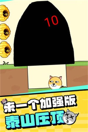 我的狗狗下载-我的狗狗破解版1.0.8.6