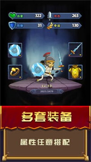 元素英雄破解版-元素英雄下载安装 1.0.0