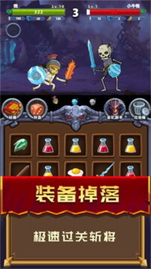 元素英雄破解版-元素英雄下载安装 1.0.0